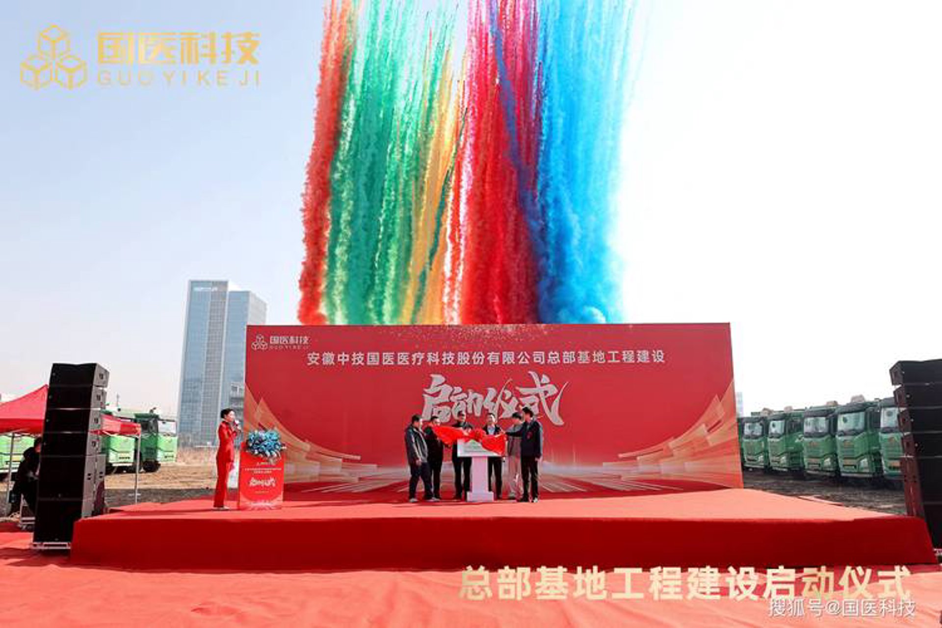玛英建材